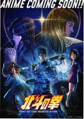 日本校园动漫 周二档 樱台吹奏部 封面