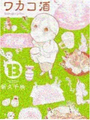 日本校园动漫 周五档 声优放学后 封面