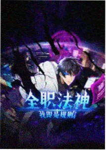 日本校园动漫 第七节课的幽灵 下駄箱档案封面