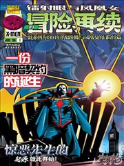 日本校园动漫 资讯 天台读书会 原作加印